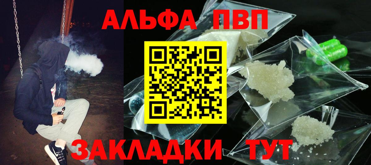 A PVP крисы CK Городец