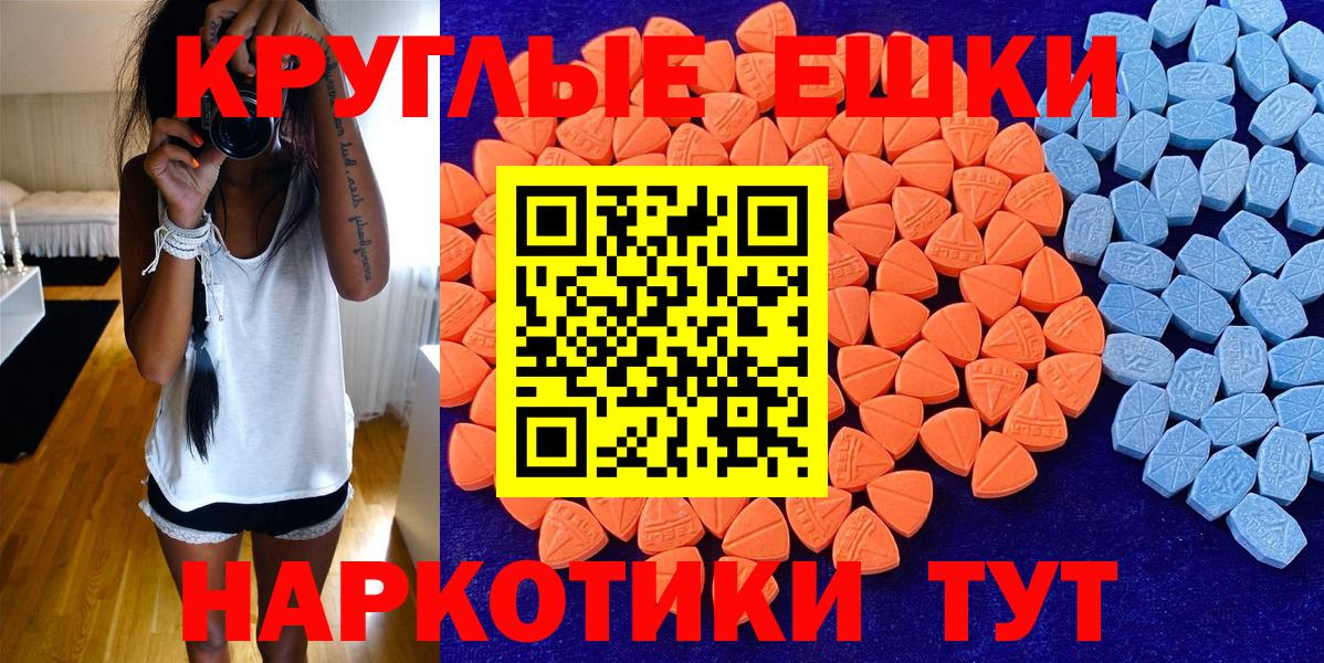 Городец  Экстази 99%  kraken ССЫЛКА  Ecstasy DUBAI  Вход с VPN  ЭКСТАЗИ 