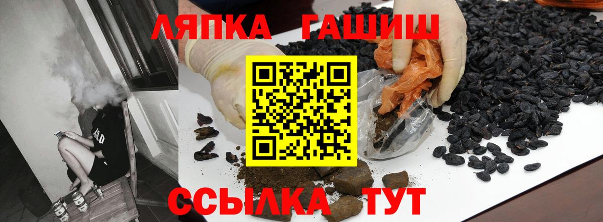что такое   Вход с VPN  Городец  Гашиш Изолятор  Гашиш 