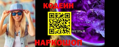 мяу мяу кристалл Нальчик