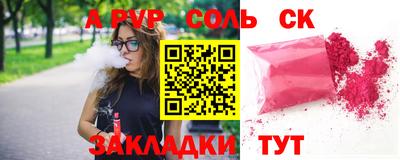ALPHA-PVP Нарткала