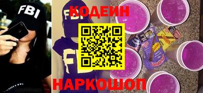 кокаин колумбия Наро-Фоминск