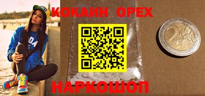 ALPHA-PVP Нарткала