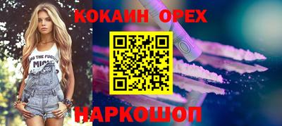 ALPHA-PVP Нарткала