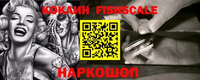 мяу мяу кристалл Нальчик