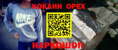 мяу мяу кристалл Нальчик