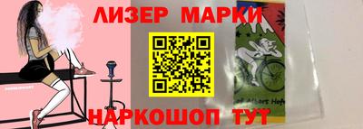 мяу мяу кристалл Нальчик