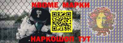 кокаин колумбия Наро-Фоминск