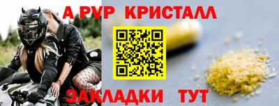 кокаин колумбия Наро-Фоминск