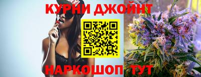 мяу мяу кристалл Нальчик