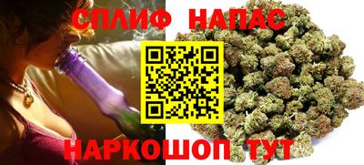 мяу мяу кристалл Нальчик
