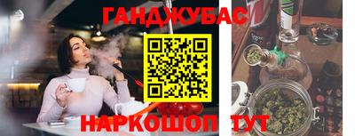 мяу мяу кристалл Нальчик