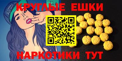 мяу мяу кристалл Нальчик