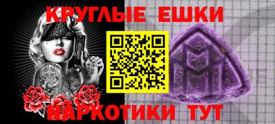 мяу мяу кристалл Нальчик