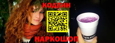 кокаин колумбия Наро-Фоминск