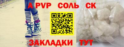 мяу мяу кристалл Нальчик