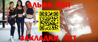 мяу мяу кристалл Нальчик