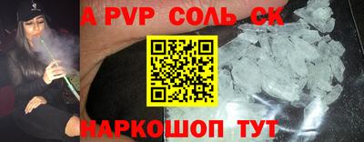 ALPHA-PVP Нарткала