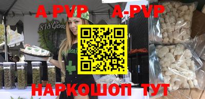 ALPHA-PVP Нарткала