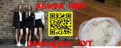мяу мяу кристалл Нальчик