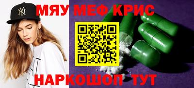 ALPHA-PVP Нарткала