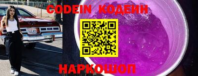 мяу мяу кристалл Нальчик