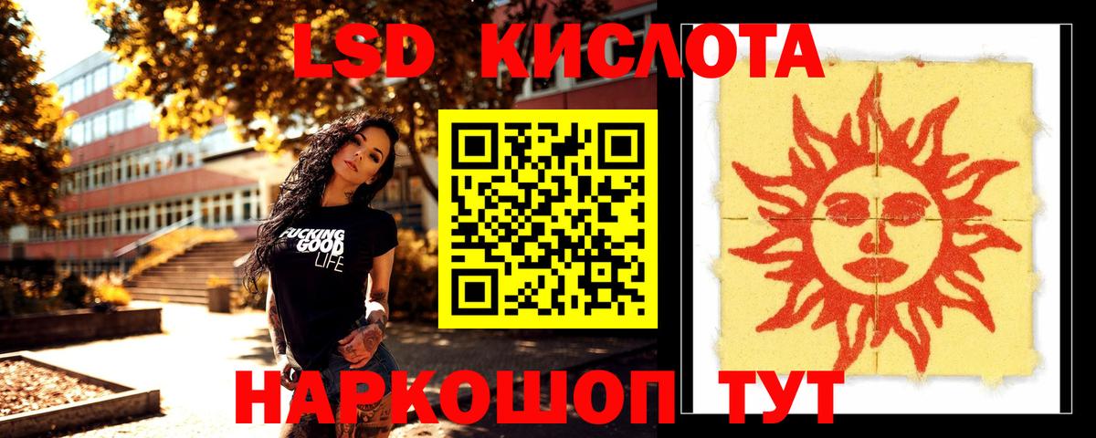 Городец  Лсд 25 экстази кислота  Вход с VPN  Лсд 25 экстази ecstasy 