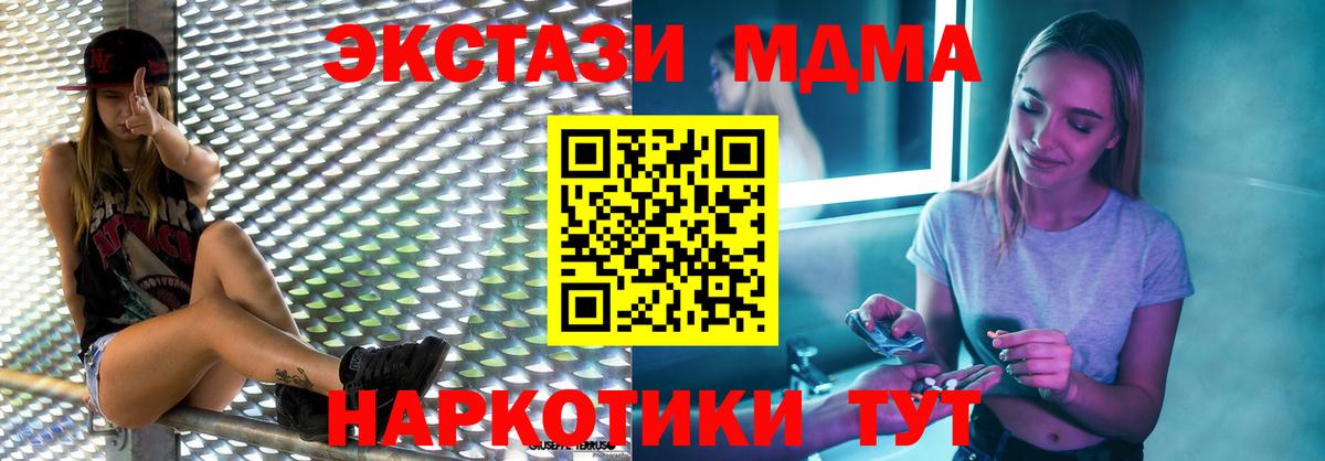 MDMA VHQ Городец