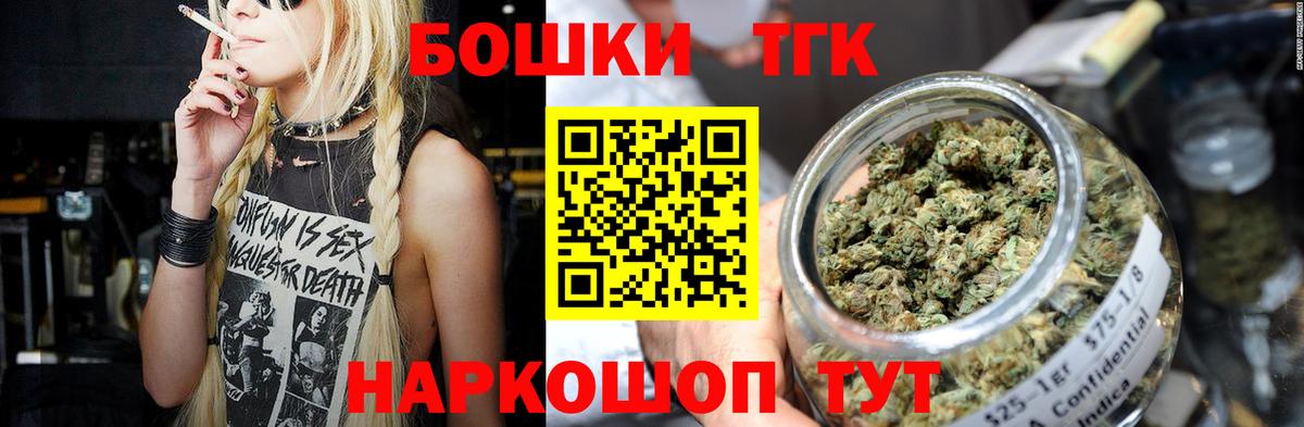 Шишки марихуана Ganja  Каннабис VHQ  Городец  Вход с VPN  МАРИХУАНА план 
